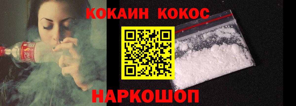 COCAIN Боливия Шахты