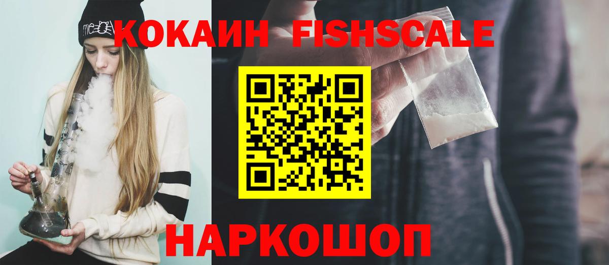 Шахты  Cocaine  Cocaine 98%  Вход с VPN  Кокаин Боливия 