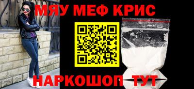 ешки Мариинск
