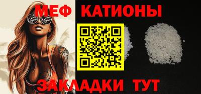 скорость mdpv Малгобек