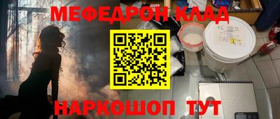 MDMA Малоярославец