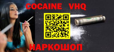 MDMA Малоярославец
