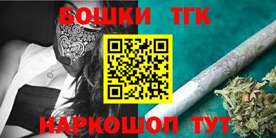 ешки Мариинск