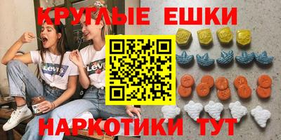 ешки Мариинск