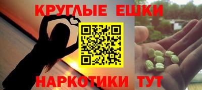ешки Мариинск
