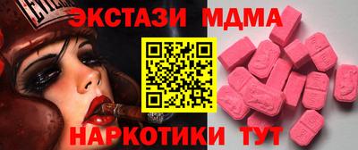 скорость mdpv Малгобек