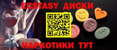 MDMA Малоярославец