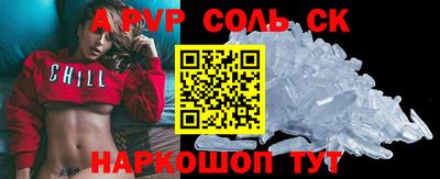 скорость mdpv Малгобек