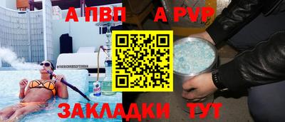 скорость mdpv Малгобек