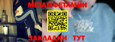 ешки Мариинск