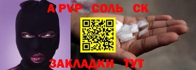 скорость mdpv Малгобек
