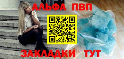 ешки Мариинск