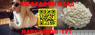 ешки Мариинск