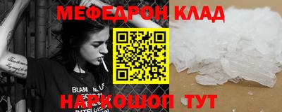 ешки Мариинск