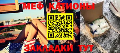 ешки Мариинск