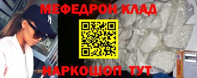 скорость mdpv Малгобек