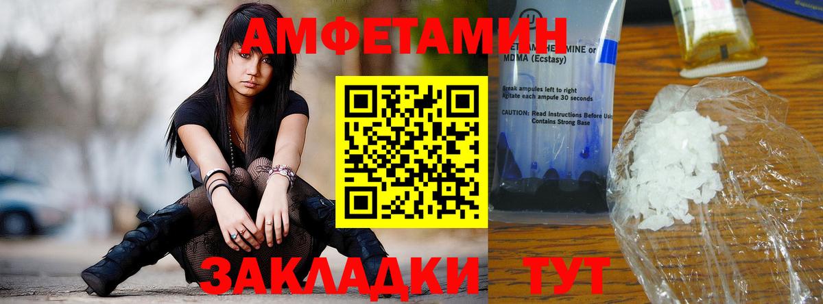 Первитин мет Шахты