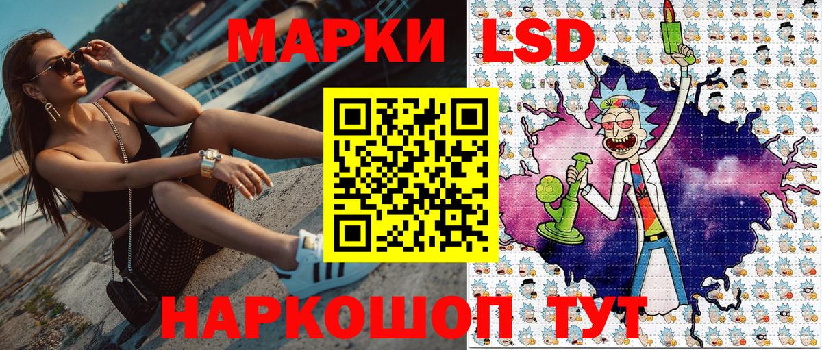 Шахты  Наркотические марки 1,8мг  Вход с VPN 
