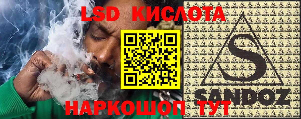 Наркотические марки 1,8мг Шахты