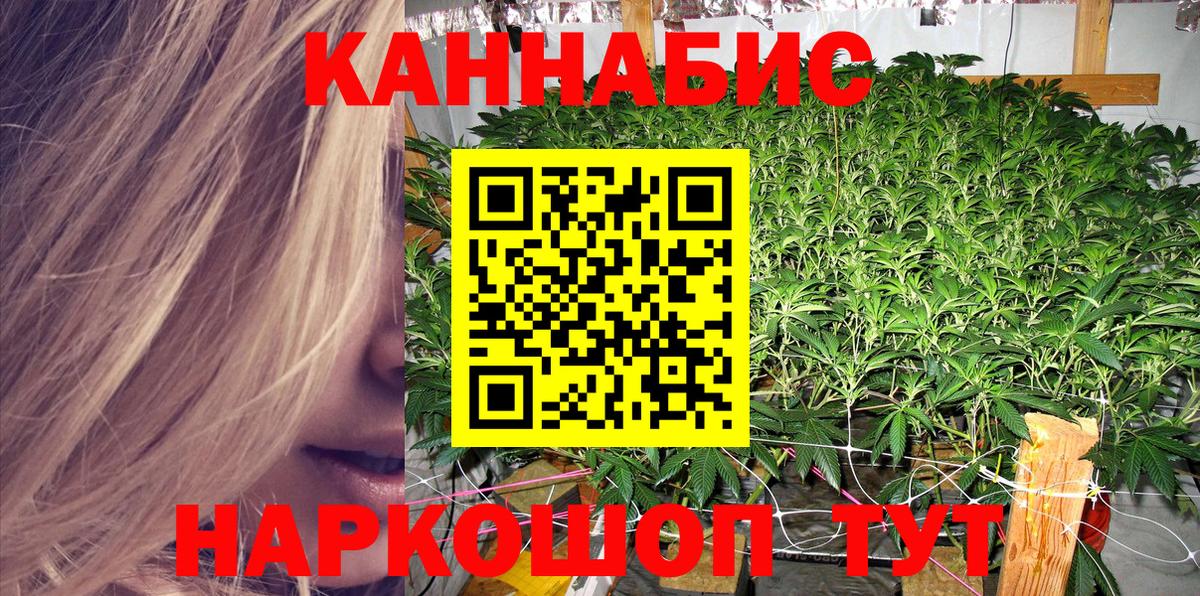 Каннабис White Widow  Шишки марихуана THC 21%  Марихуана тримм  Шахты  Вход с VPN  Шишки марихуана марихуана 