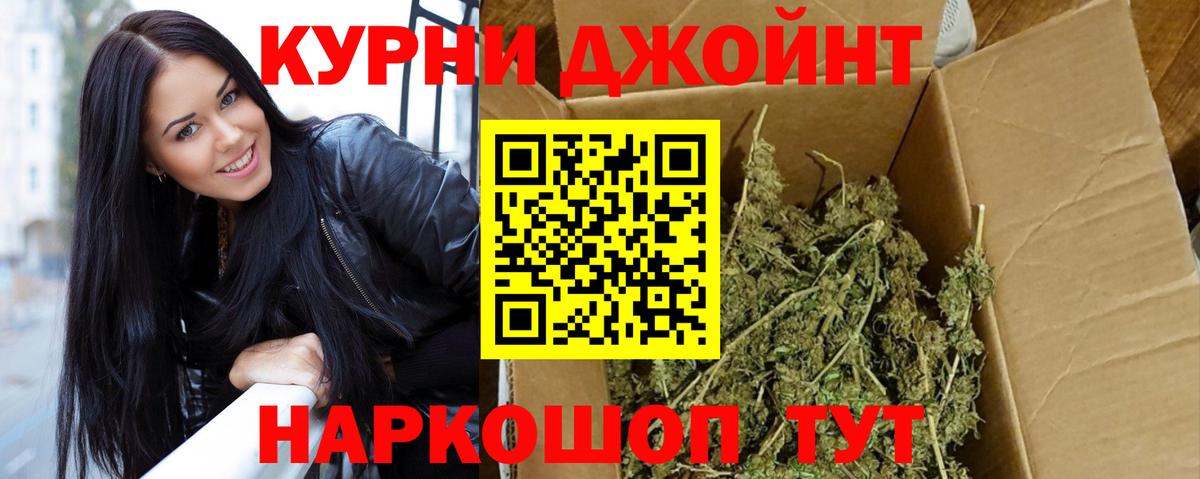 Канабис индика Шахты